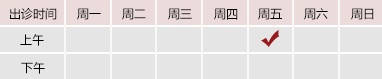 操逼首页北京御方堂中医治疗肿瘤专家姜苗教授出诊预约